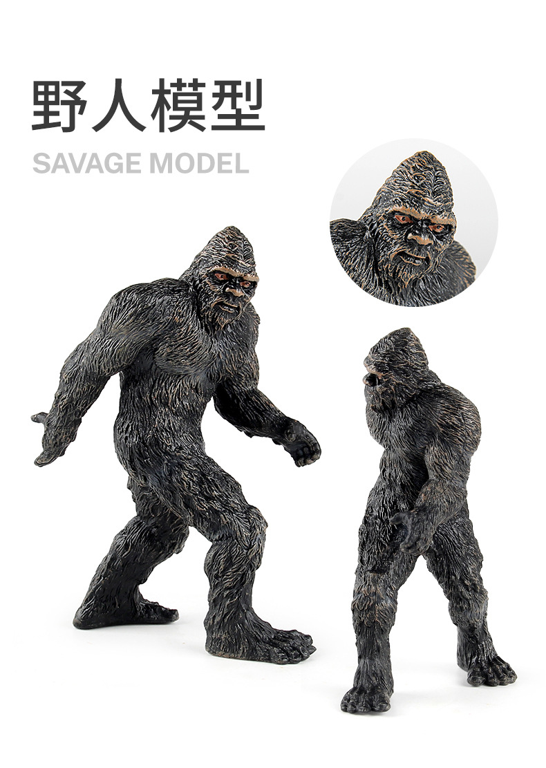 野人_01.jpg