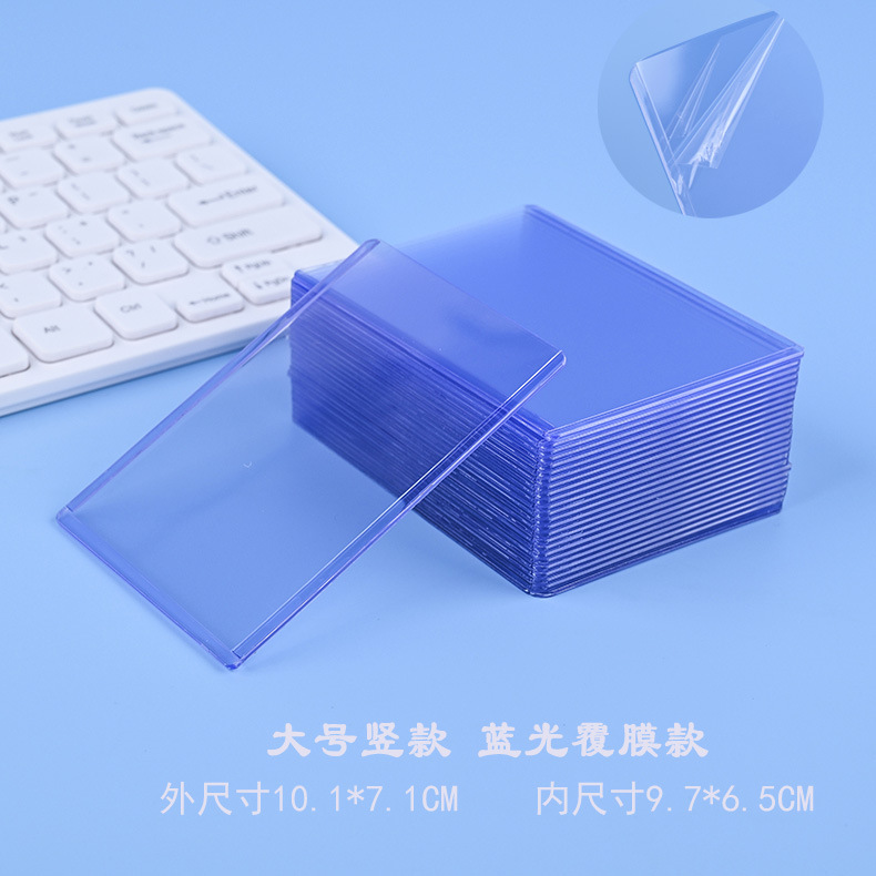 大号竖款 蓝光覆膜款.jpg