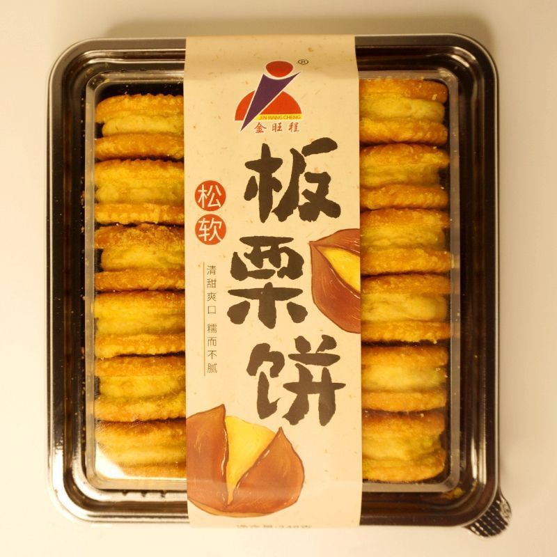 中式糕点绿豆糕板栗酥饼南瓜传统老式点心好吃休闲零食小吃金旺程