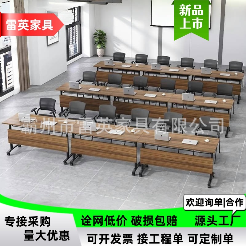 Folding Conference Table, Training Table, Freely Movable and Splicable, Multi-Functional Wheeled Double Desk, Desk and Chair Combination