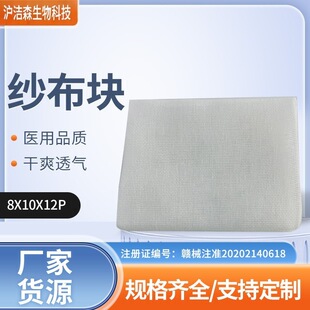 ���������K8x10x12p ��Ƽ��������t��һ����Ó֬�����K�o������