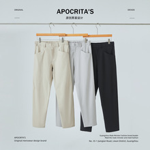 APO男装|2025新款户外运动休闲裤子男夏季高级感百搭微锥梭织长裤