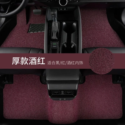 Universal Foot Pad, Floor Mats - thickened-model-burgundy-with-five-seats-in-the-whole-car-volkswagen-magotanmagotan-import2007-2016-models