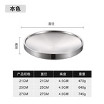 ���Ʋ��������˫�����304��ʽ��ɫԲ����������ƽ�������̳���