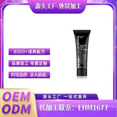 TK跨境爆品彼得PETER Thomas 罗夫Roth乳液抗皱眼霜30ml淡化细纹