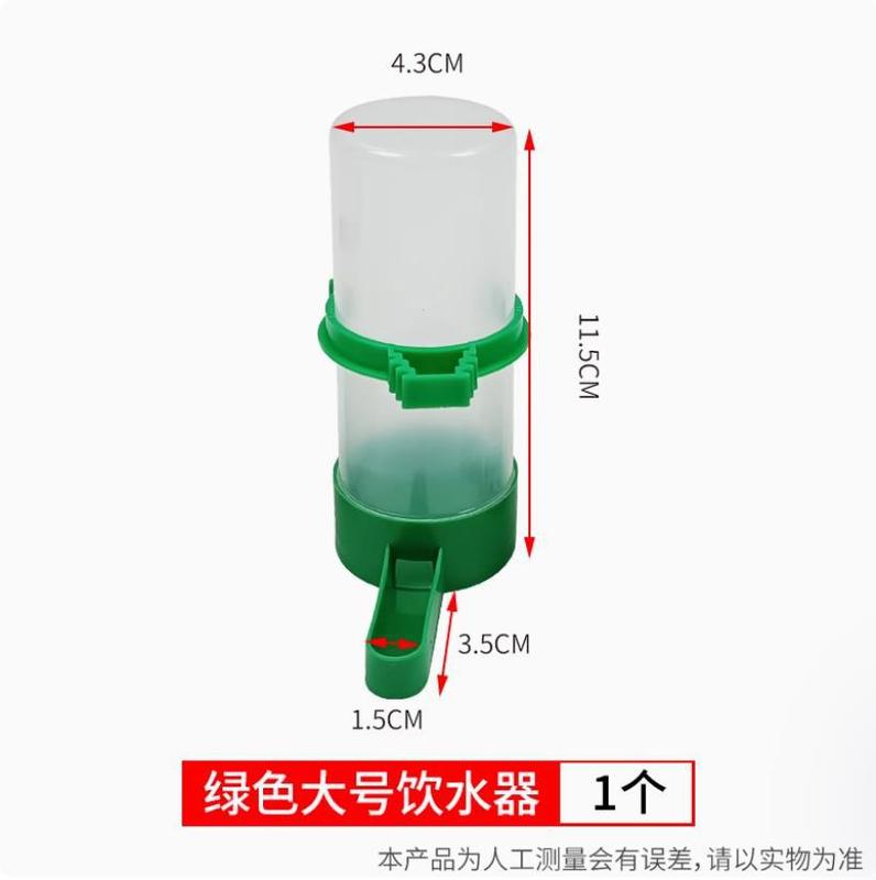 鳥用自動給水器、オウム用給水器、ルチン鶏専用餌箱、鳥かご外付け用品|undefined