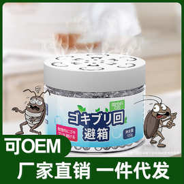 【48小时发货】批发驱蟑螂魔盒家用驱虫神器蟑螂药除蟑螂屋