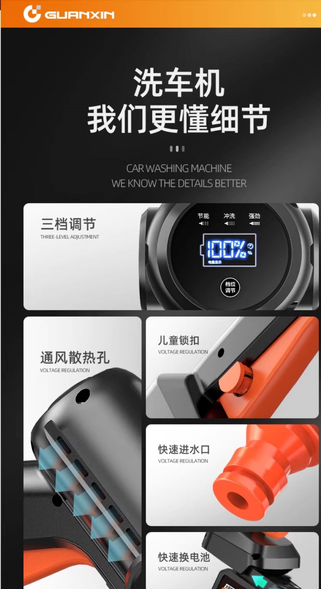 Suitable for those interested in wireless car washers, high-pressure water guns, household and car cleaning tools, powerful lithium battery charging