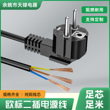 �S�ҹ����WҎ�Դ���^�� �Wʽ���Դ��1.5�׎�4.2�حh �W��AC��