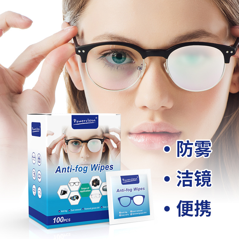 Glasses anti-fog wipes, lens paper, lens fogging special disposable eye cloth, cleaning and wiping mobile phone paper towel artifact