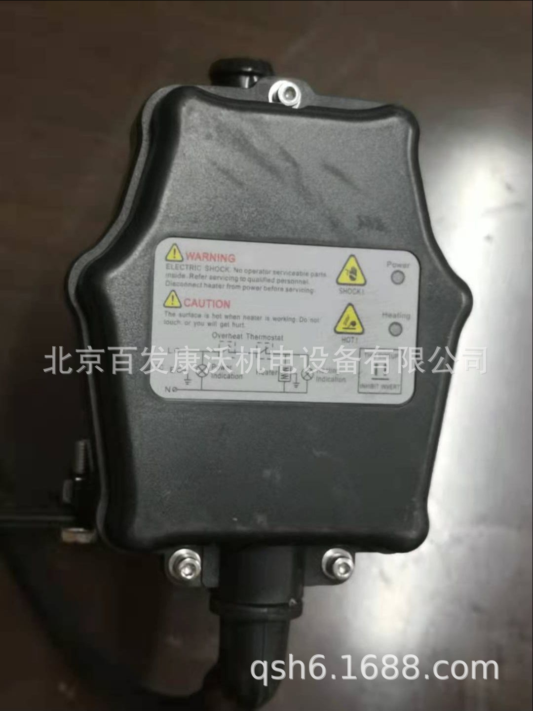 水套加热器