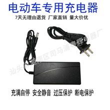 ����29.4V2a�늳س����늄�܇����܇����� �늳س����24V