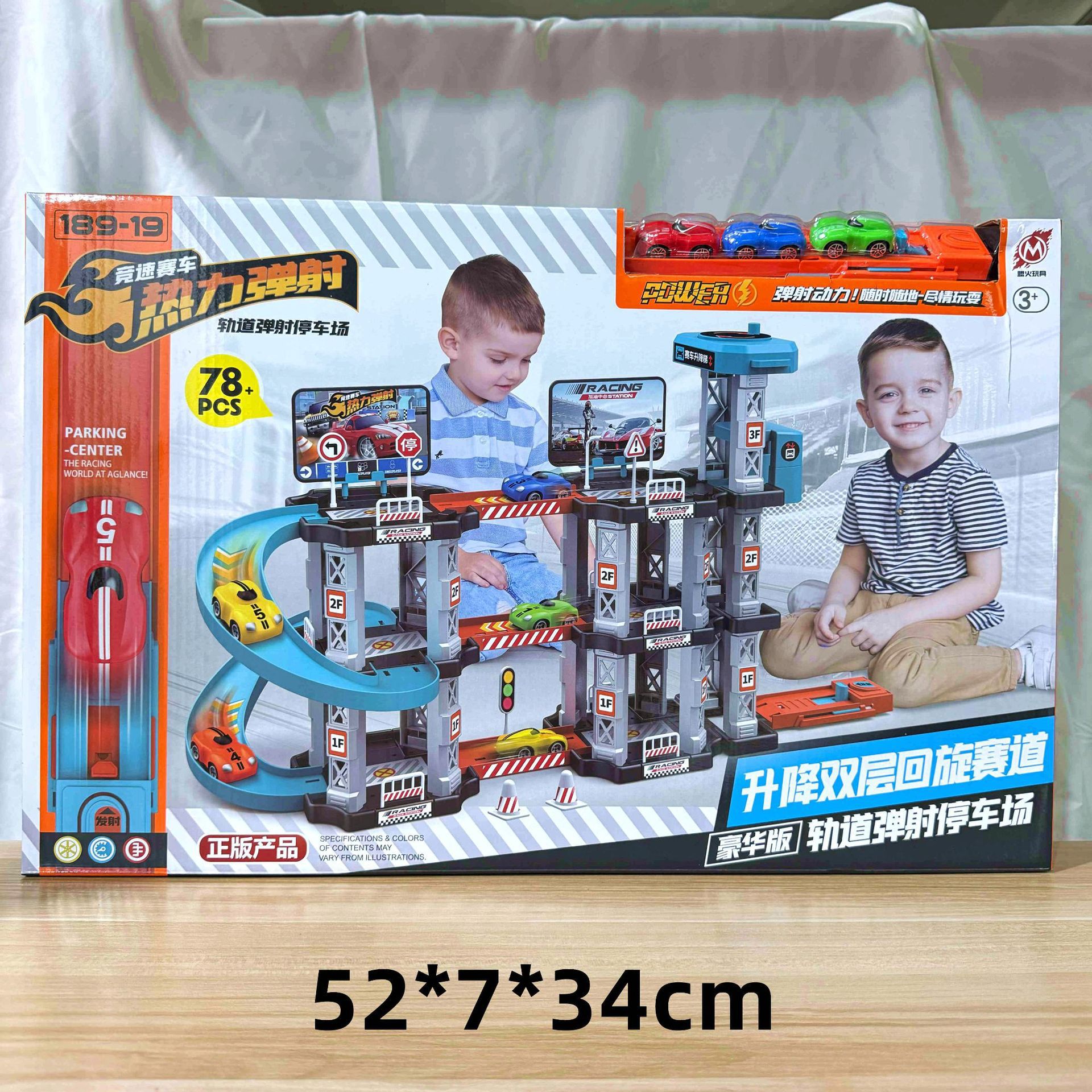 29 yuan 39 modelo de niños a través de la casa coche de control remoto bloques de construcción juguetes de empuje para vender niños y niñas