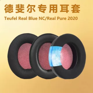 适用于德斐尔 Teufel Real Blue NC/Real Pure 2020 耳套耳罩