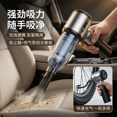Car Vacuum Cleaner, Handheld Small Wireless Charging Car Air Pump, Dual-Purpose Vacuum Cleaner, Household Hair Suction Device