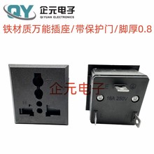 供应 多功能 嵌入式 逆变器插座 AC-012 磷铜/黄铜/全铁 带保护门