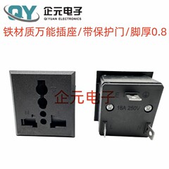 多機能組み込みインバータソケットAC-012リン銅/真鍮/全鉄保護扉付き