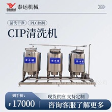 ����cip��ϴϵ�y��Ϲܵ�cip��ϴ�C����cip��ϴ�C�M�����͚�����