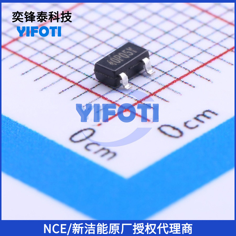 NCE/新洁能 NCE40P05Y 丝印40P05Y SOT-23 -5.3A/-40V P沟道MOS管