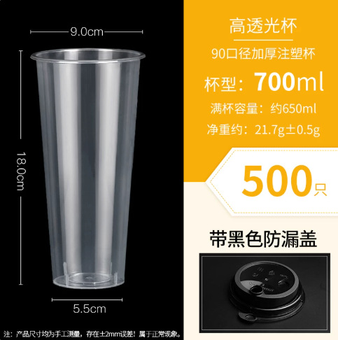 Vasos Desechables de Plástico 90mm PP Resistente a Altas Temperaturas con Tapa para Bebidas image 49