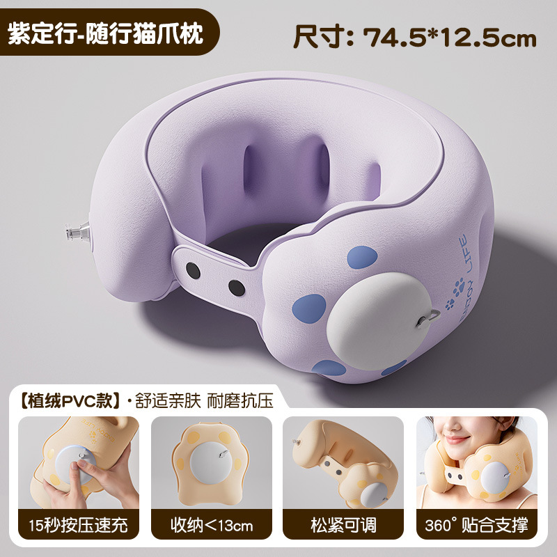 Neck pillow, storage bag, 74.5×12.5cm
