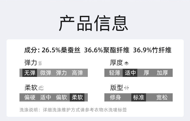 Áo sơ mi nam dài tay pha lụa dâu tằm 26,5% chống nhăn cao cấp — Trắng-dài tay-cổ vuông chi tiết 13