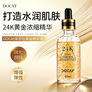 һ���Q�� ̩��Docay24k�S���s���ľ��AҺ�o���������Ƽ��w