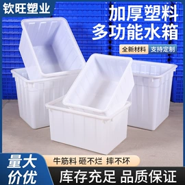 塑料箱;pe水箱;零件盒