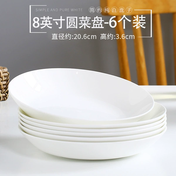 8-inch round vegetable plate [deep dish] [6-piece promotional pack]