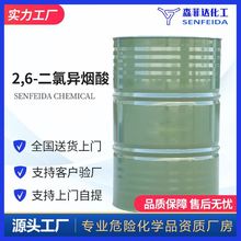 2,6-二氯异烟酸 2,6-二氯吡啶-4-甲酸 5398-44-7