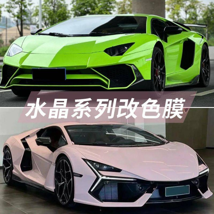 Car film