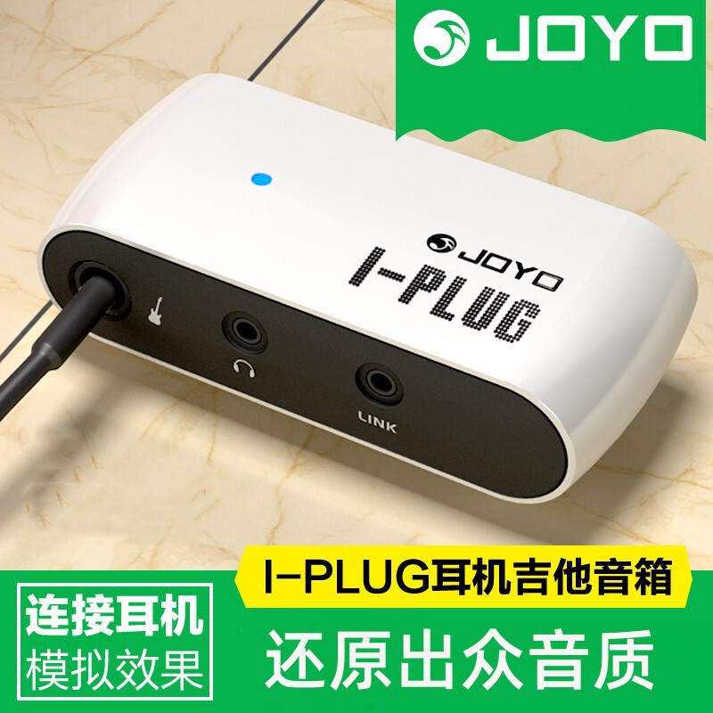 Joyo I-Plug Effects Pedal for Electric Guitar and Bass, Metal Distortion Headphone Amplifier, Portable Practice Power Supply Joyo I-Plug Effects Pedal for Electric Guitar and Bass, Metal Distortion Headphone Amplifier, Portable Practice Power Supply
