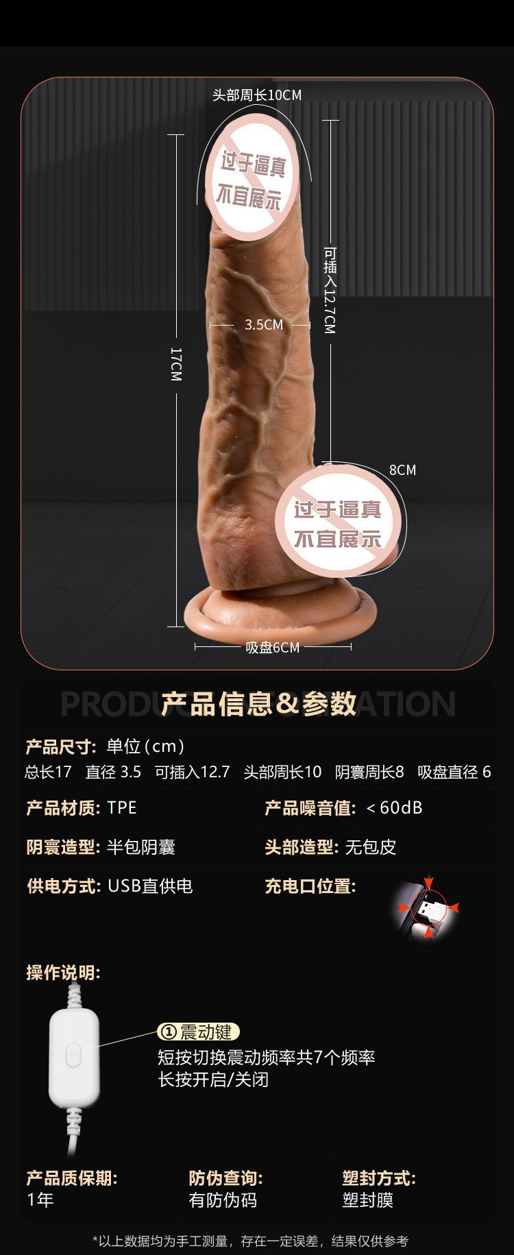 Masturbador eléctrico manual, dildo, herramientas sexuales para mujeres, artículos sexuales para adultos.