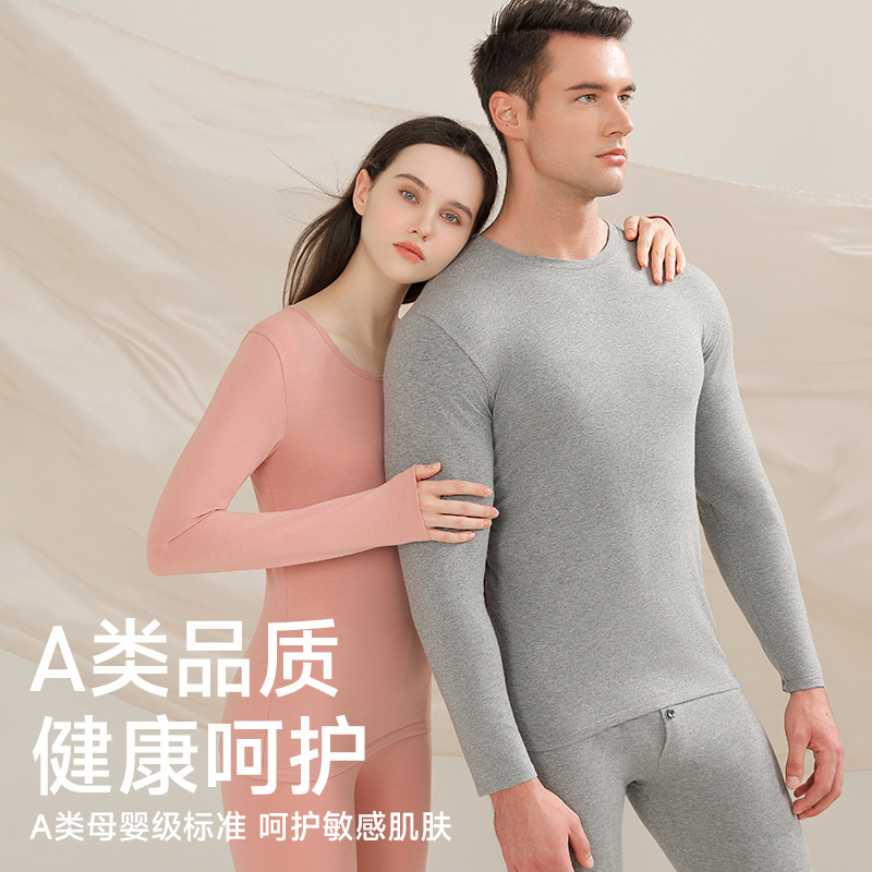 抗菌・防ダニタイプA純綿秋服と長ズボンセット男女兼用インナーウェアベースカップル新作防寒下着女性用