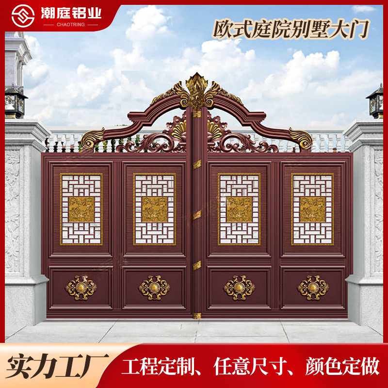 Fashionable Courtyard Carved Hollow-Out Aluminum Art Doors, European-Style Aluminum Alloy Villa Rural Double-Door Sliding Doors Fashionable Courtyard Carved Hollow-Out Aluminum Art Doors, European-Style Aluminum Alloy Villa Rural Double-Door Sliding Doors