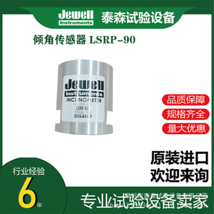 American Jewell Inclination Sensor Lrp-30 Lsrp-90