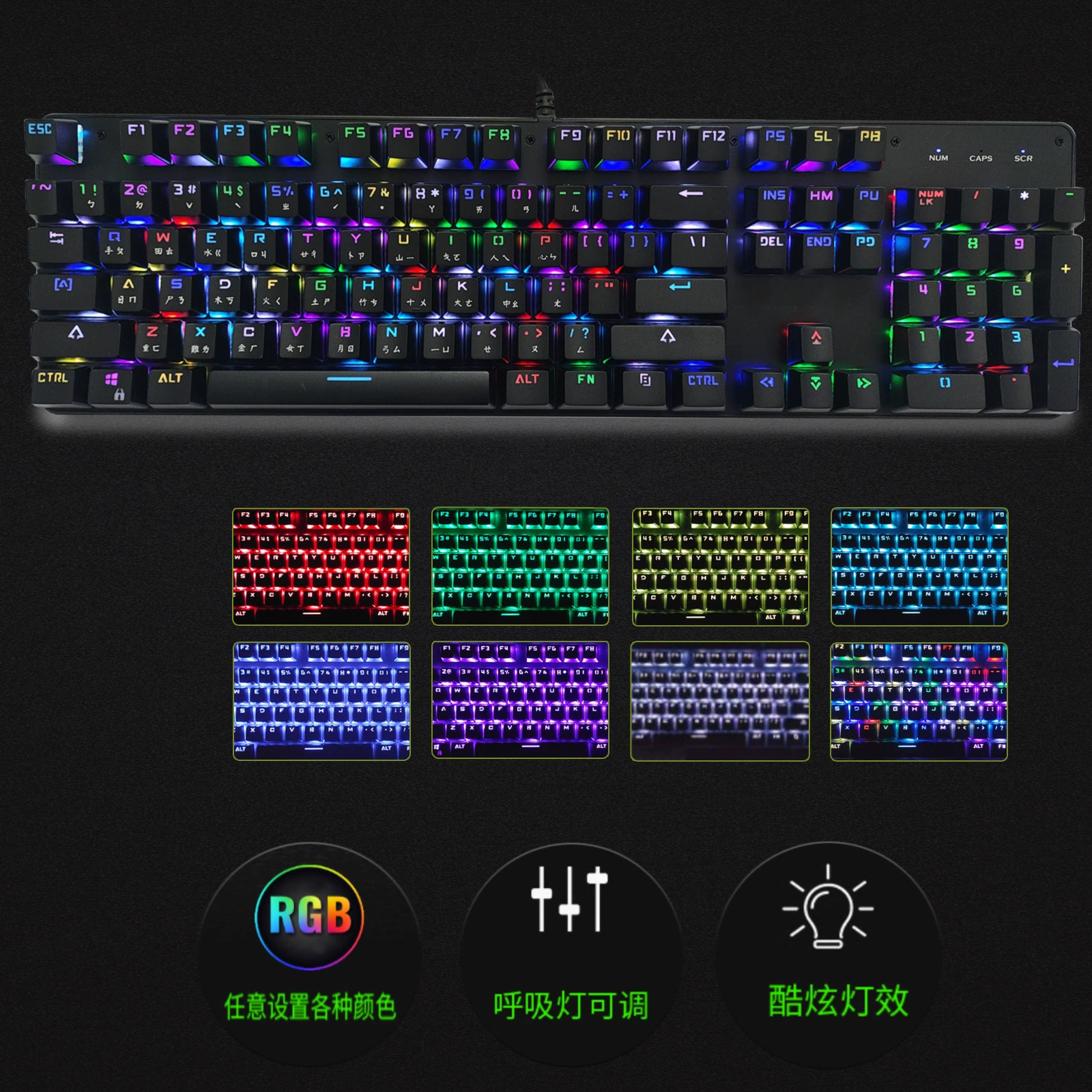 RGB механическая клавиатура полный набор клавиш без пропусков макроопределение проводная таианская фоническая эспорт игровая чёрная/зелёная вала клавиатура
