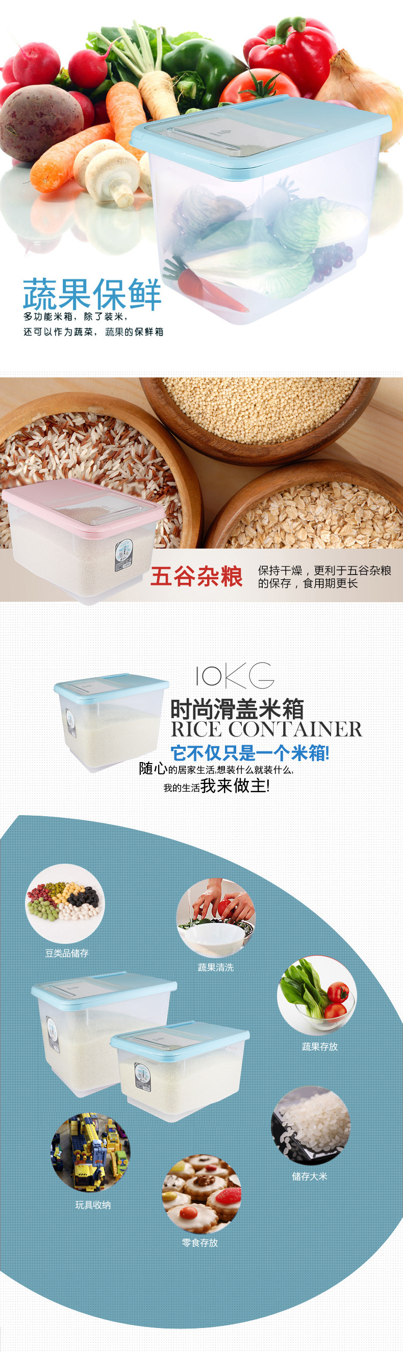 CH8868，CH8869米箱_03