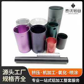 佛山铝合金香薰机外壳空气净化铝CNC型材开模定制CNC阳极氧化