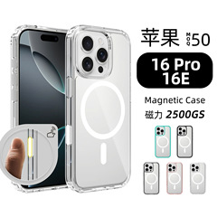 Apple 16pro 磁気充電ツーインワン携帯電話ケース写真ボタン透明 16e 携帯電話ケースに適した国境を越えた