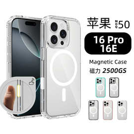 跨境适用苹果16pro磁吸充电二合一手机壳拍照按键透明16e手机套