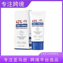 跨境 尿素霜 42% 含 2% 水杨酸护手霜hand cream贴标生产