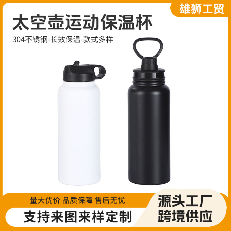 Venta caliente transfronteriza 304 olla de espacio de acero inoxidable portátil al aire libre deportes hervidor de plástico aerosol de gran capacidad de aislamiento olla deportiva