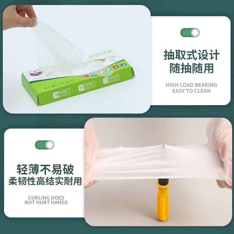 TPE 使い捨て手袋 PVC 食品グレード PE ザリガニ家庭用ベーキング調理食品美容院染毛ゴム手袋|undefined