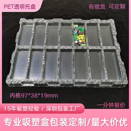 塑料盒;元器件包装;玩具包装