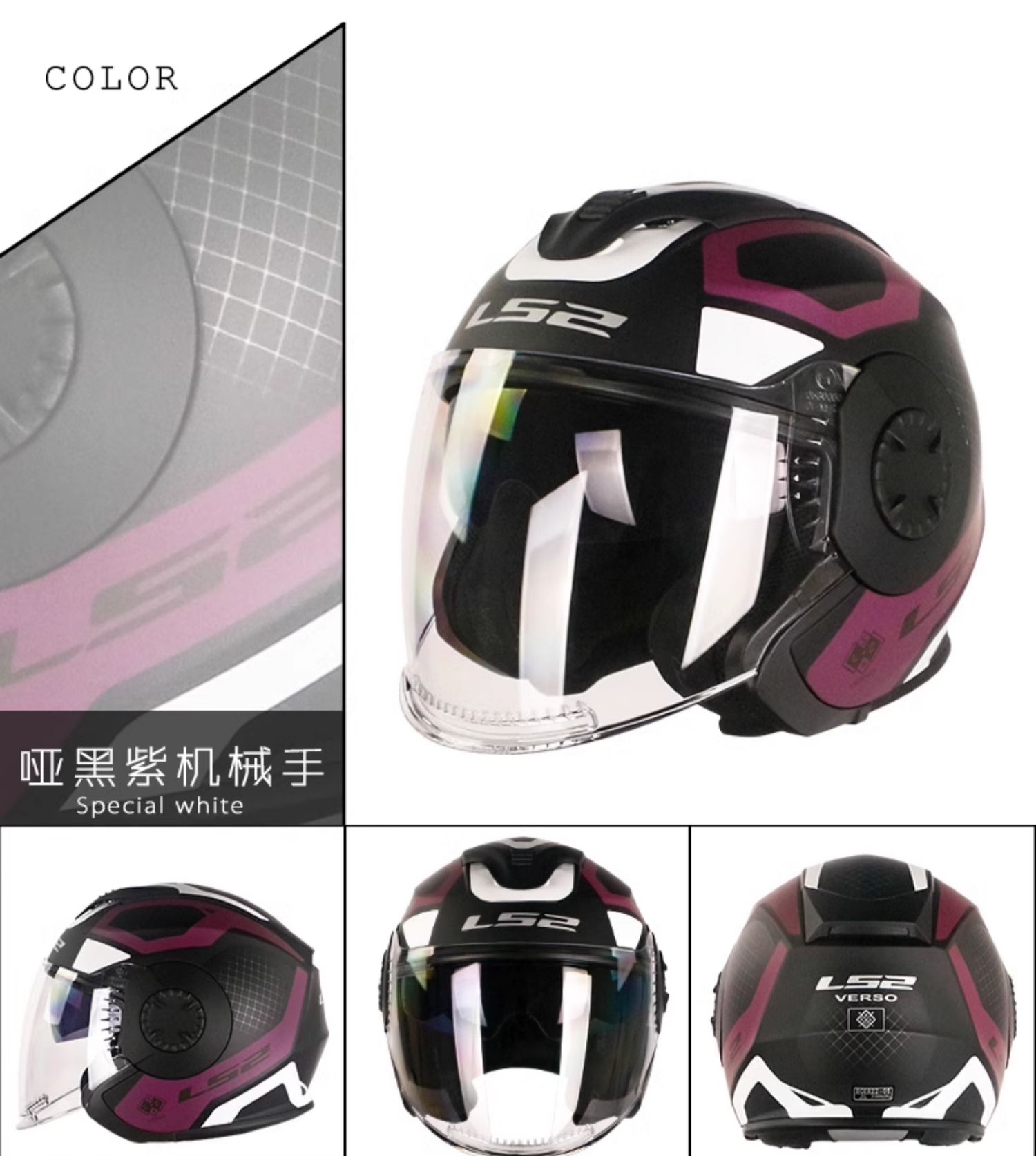Half Helmet Summer Motorcycle Double Lens Helmet Men Women