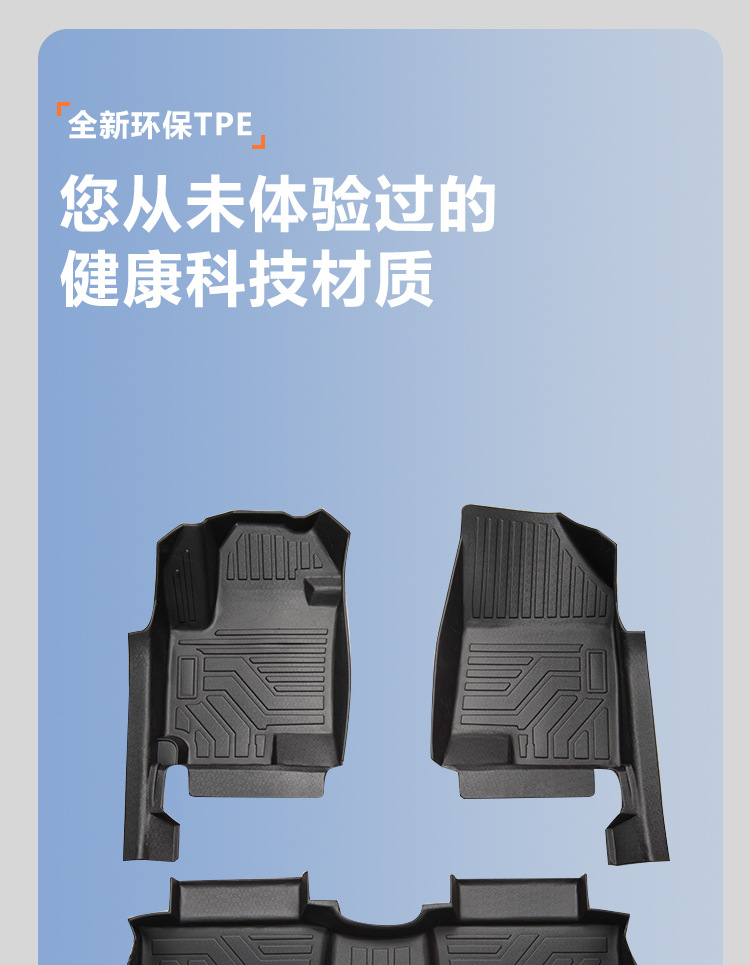 Suitable for Changan CS35 PLUS floor mats, 2012-2024 model car accessories, full-coverage driver's side floor mat