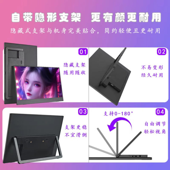 15.6 inch portable display real wireless screen computer expansion Android fruit mobile phone PC desktop universal