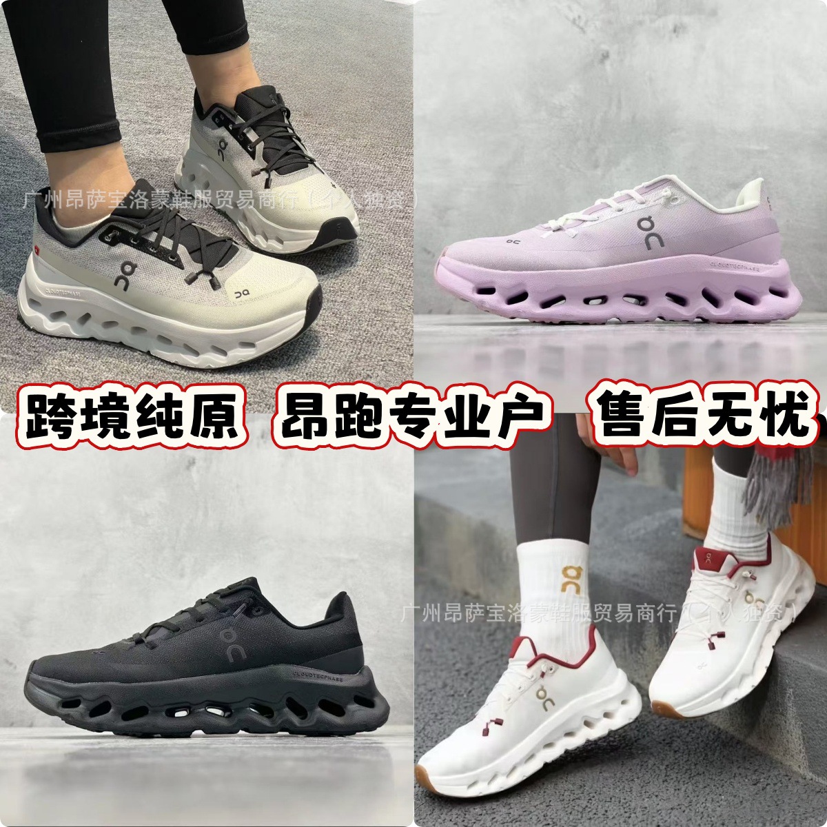 跨境纯原On昂跑透气运动鞋Cloudtil罗家联名休闲鞋户外减震跑步鞋