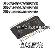 MSP430G2303IPW28R MSP430G2333IPW28R MSP430G2353IPW28R ԭװIC
